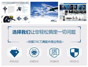 昆山德助贸易有限公司 GDS中国总代理的卓越之路