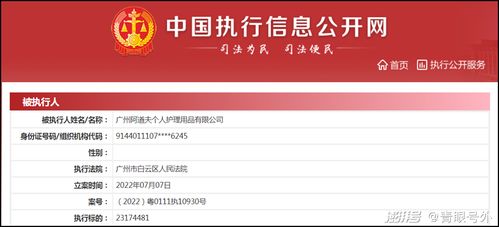 2317万强执风波 阿道夫与经销商贸易代理纠纷的背后